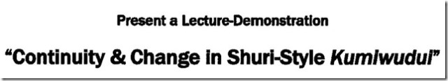 Continuity & Change in Shuri-Style Kumiwudui 021515